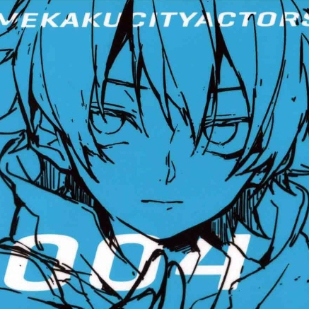 カゲロウデイズ (Instrumental)