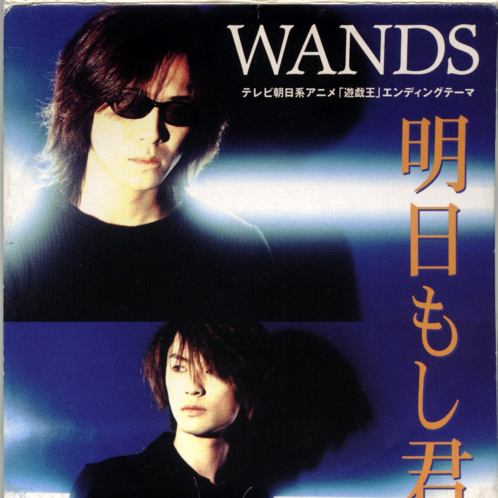 明日もし君が壊れても (オリジナル·カラオケ)