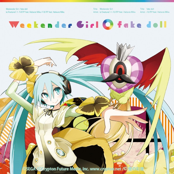 Weekender Girl(Inst)