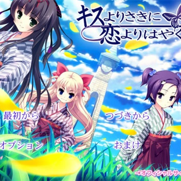 Gerbera～希望の花～