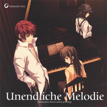 『Distance』 -PP- エンディングテーマ曲～ショート Ver.～