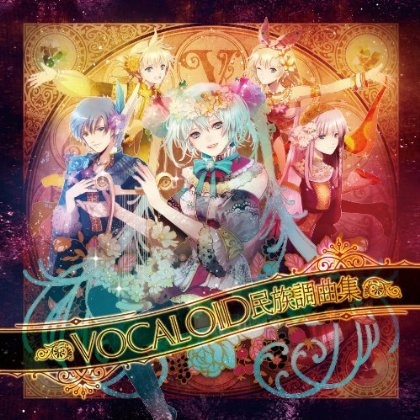 Pane dhiria (SPTM mix)