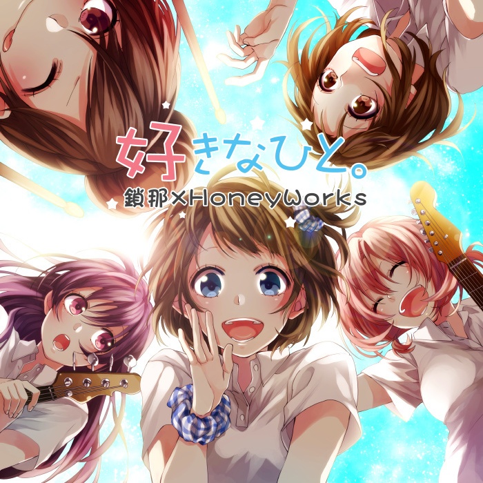 イノコリ先生 歌曲翻译