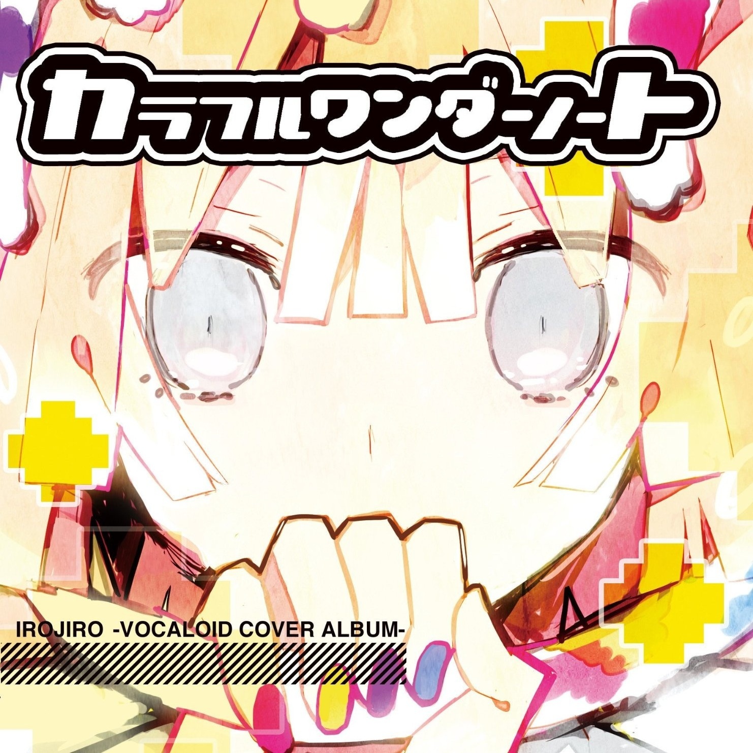 いーあるふぁんくらぶ