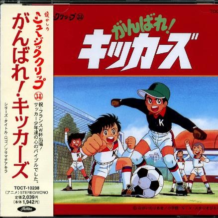 君は流れ星~レコード・ヴァージョン