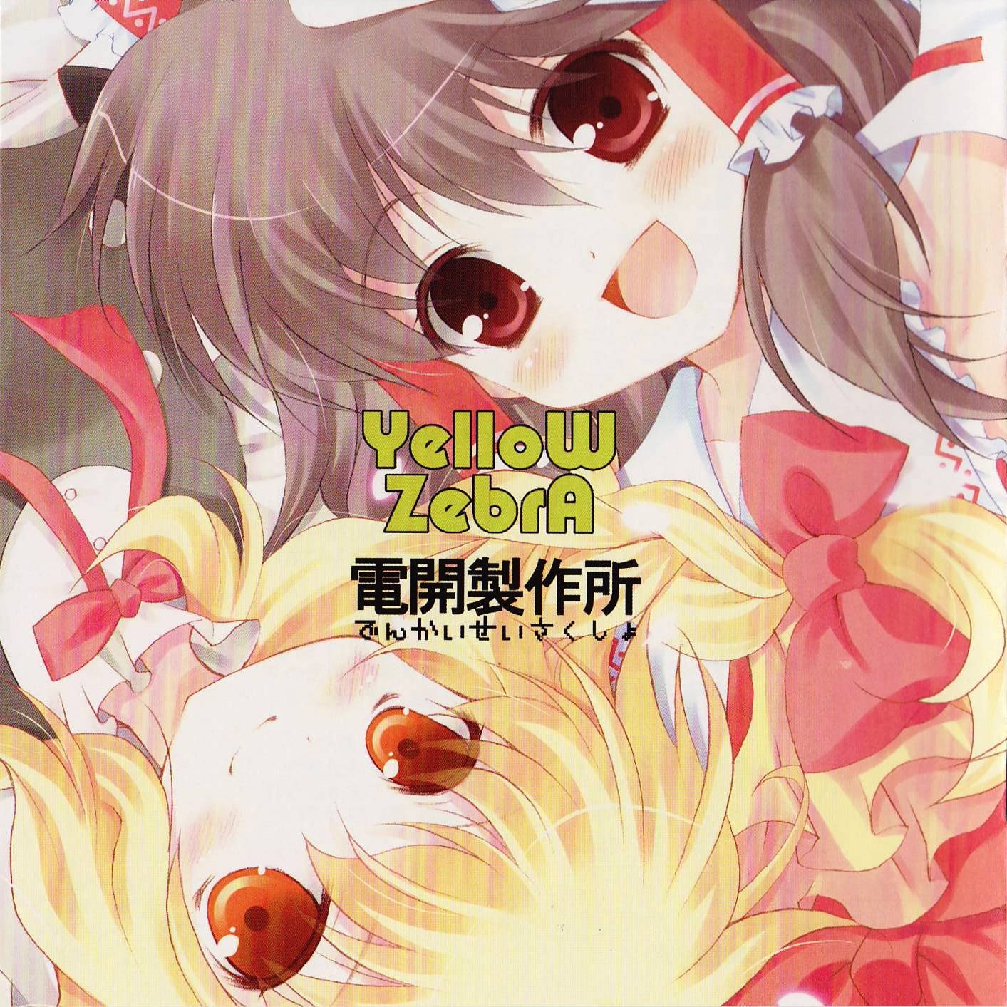 星色夜空 歌曲翻译