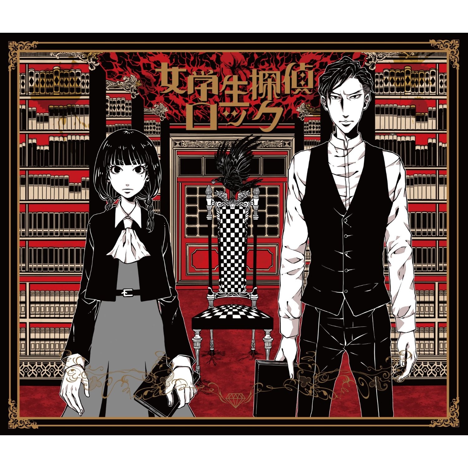 云わぬヶ花・阿