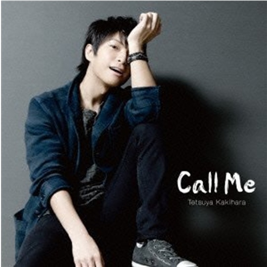 Call My Name 歌曲翻译 Call My Name 歌曲翻译