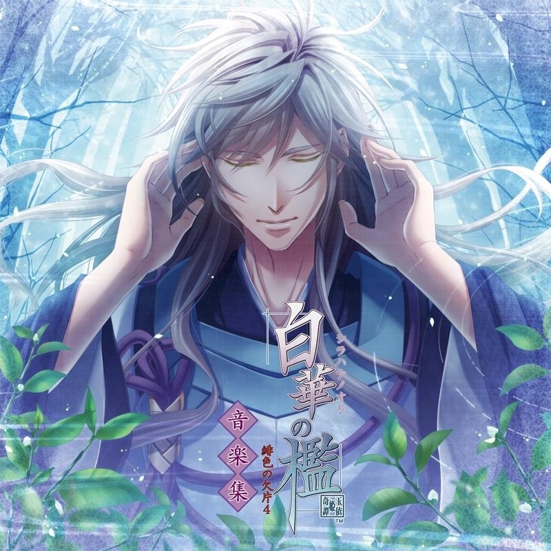 胸が熱い -Game Size-