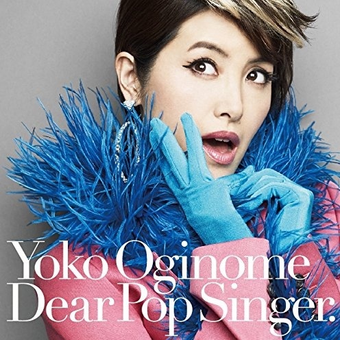 ダンシング・ヒーロー(Eat You Up) [remix] (Bonus Track)