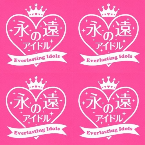 青いスタスィオン