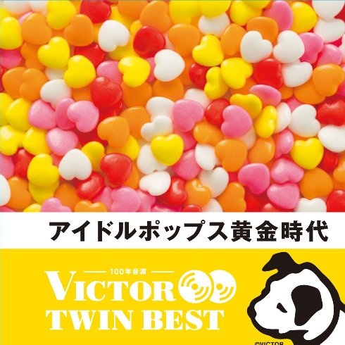 ハロー・サンシャイン