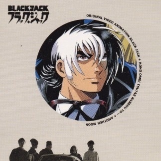 この想いつたえられると…