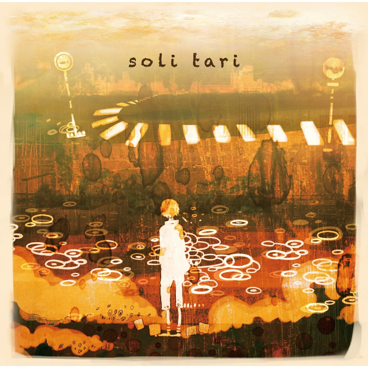 想像フォレスト