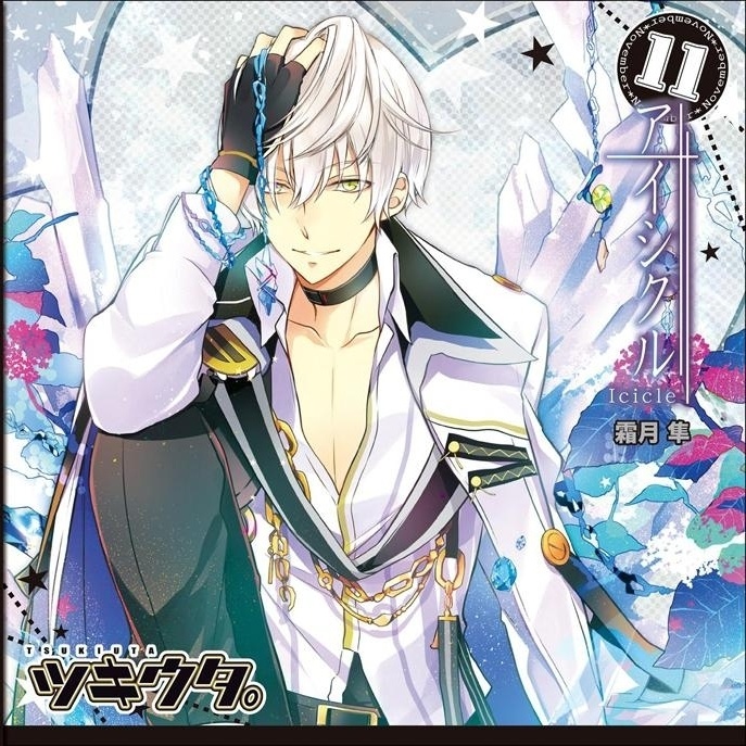 魔王(KIKUO MIX Ver.)