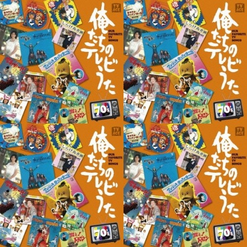 闘え!ドラゴン