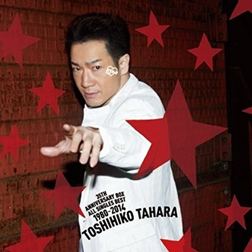 雨が叫んでる(TELL BY YOUR EYES)