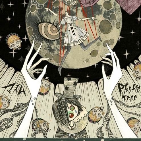 マイム (Instrumental)