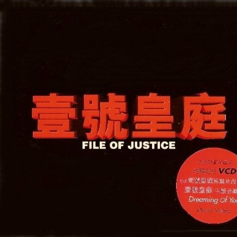 That’s Why You Go Away