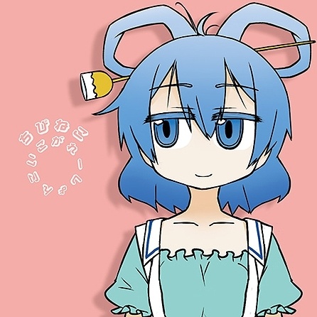 星を廻せ月より速く (chipion Remix)