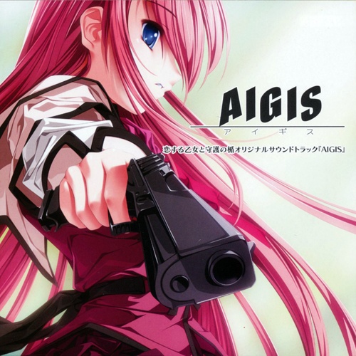 二人の見る世界