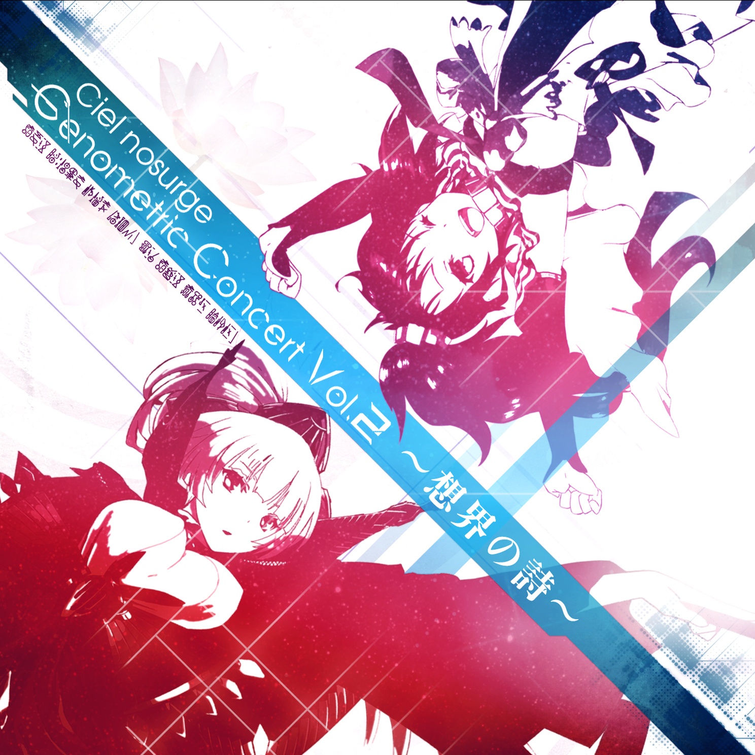 「コード・エテスウェイ (Class::ETHES_WEI=>extends.COMMUNI_SAT/.)」