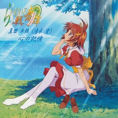 月の渚で会いましょう