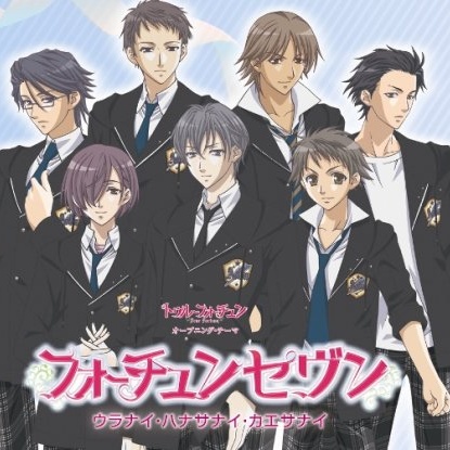 ウラナイ・ハナサナイ・カエサナイ(instrumental)