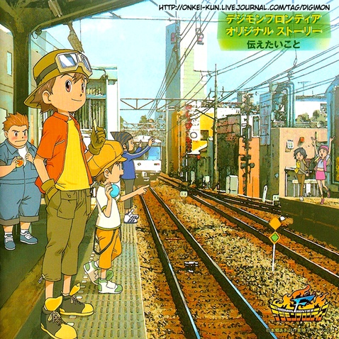 an Endless tale(TVサイズ)(和田光司&AiM)