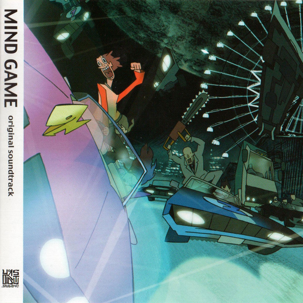 最初で最後の恋