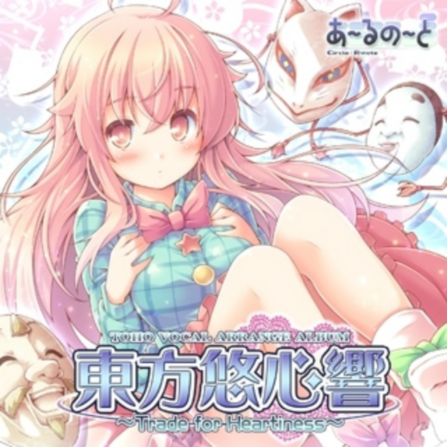 夜桜ファンタジー