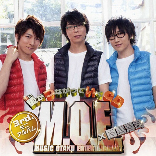 特捜ロボ ジャンパーソン (M.O.E. ver.)