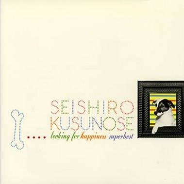 一時間遅れの僕の天使(レイトリー・クリスマス)