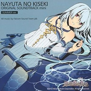 那由多の星の物語 -Opening size-