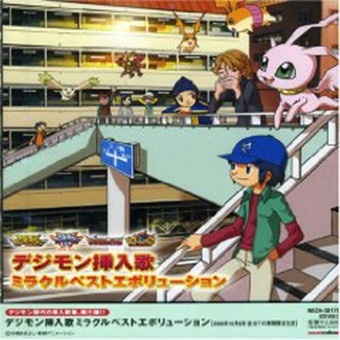 遥かな贈りもの