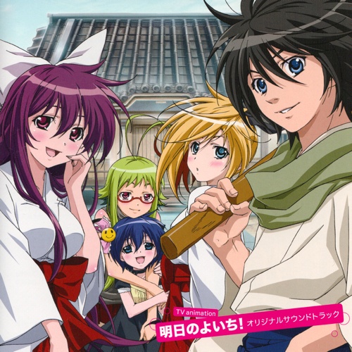 Life and proud (TV size)