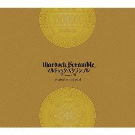 アメイジング・グレイス