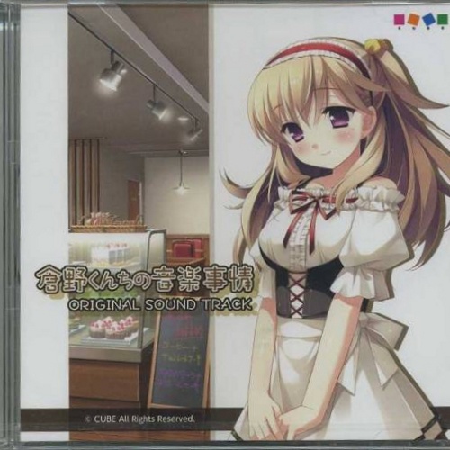 絶対Darli'n <ショートver>