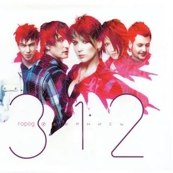 Девочка, Которая Хотела Счастья