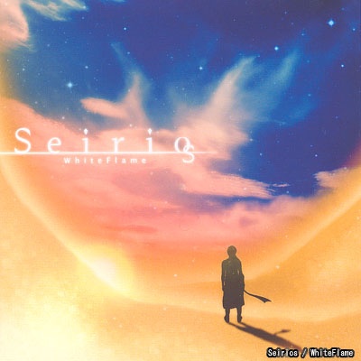 月花夜　～残月～