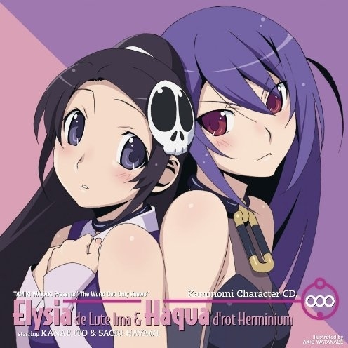 ろまんちっく☆2Night (Instrumental)