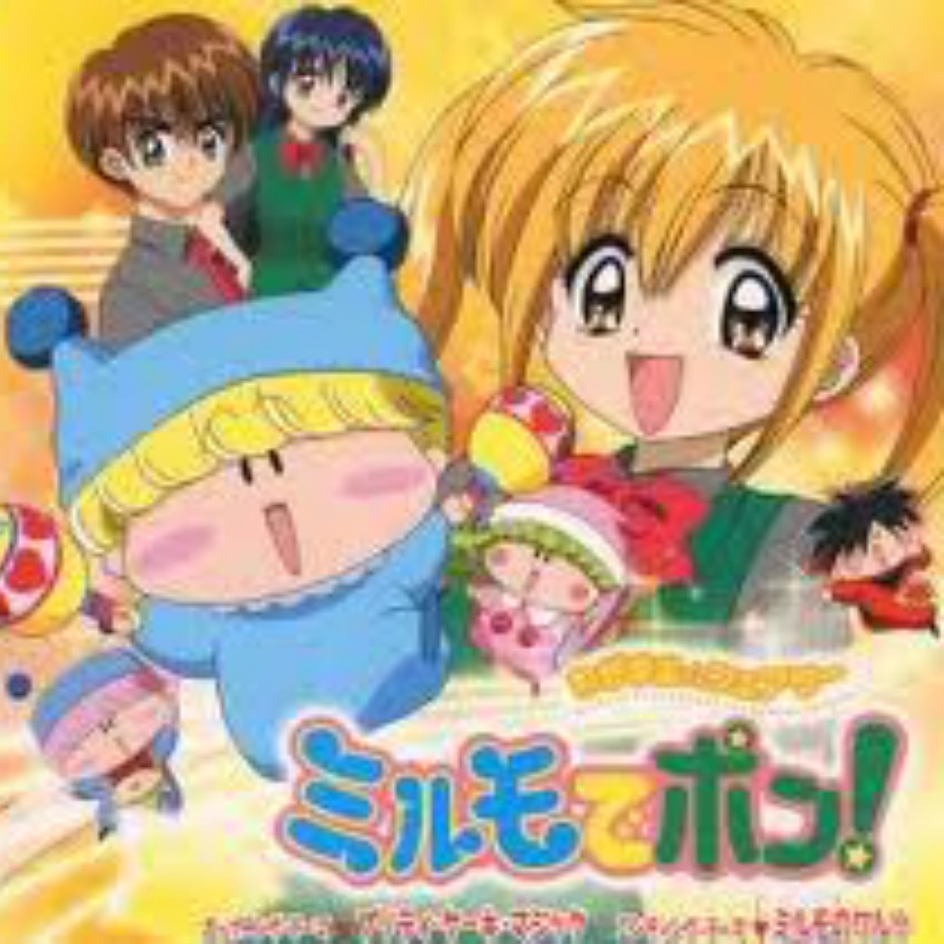 ミルモのワルツ