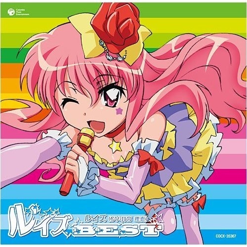 ダメ!~オトメゴコロ炎上 