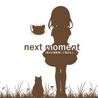 タイムカプセル