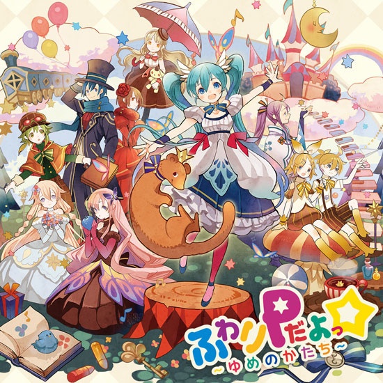 きょうもハレバレ