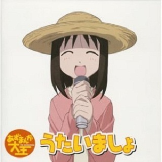 つくりましょう!