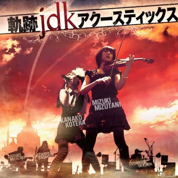  way of life (英雄伝説 零の軌跡)