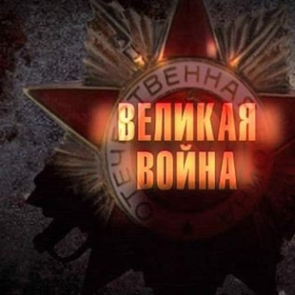 Ой у вишневому садy