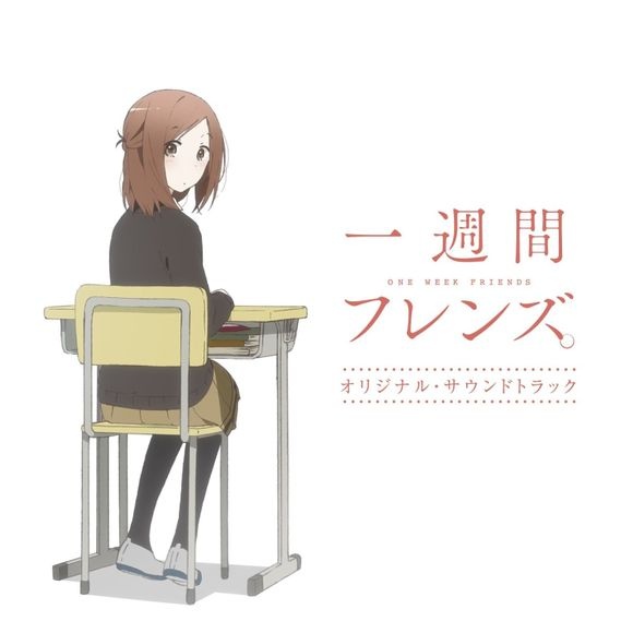 奏(かなで) -TV size ver.-