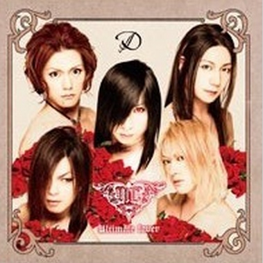 Ultimate lover(Re-recording)
